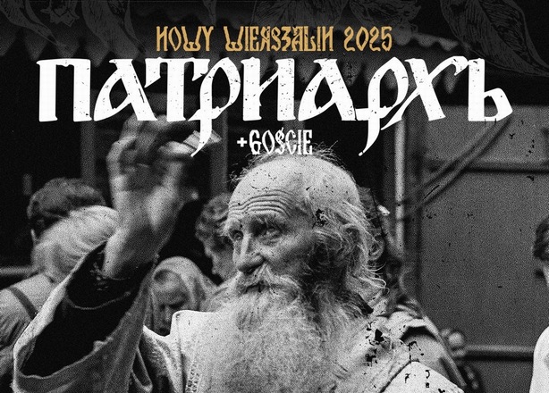 Bilety na  koncert Patriarkh / Shadohm / Nidhogg Warszawa Proxima