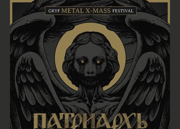 Tickets for  Gryf Metal X-Mass Festival Warszawa