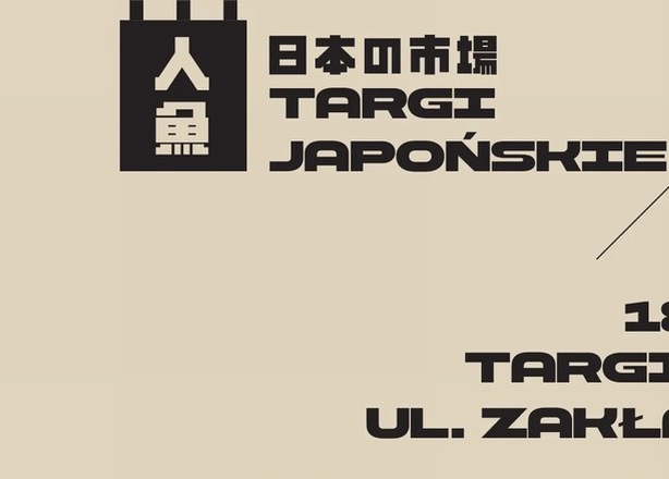 Bilety na  Targi Japońskie – Japonia na Żywo | Targi Kielce 2026